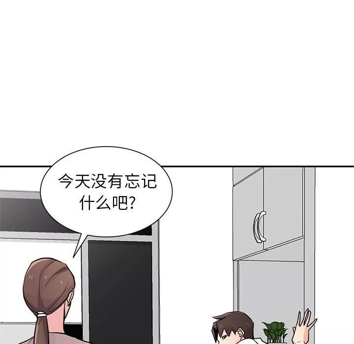 寄生姐妹-第63话 - 图片 58