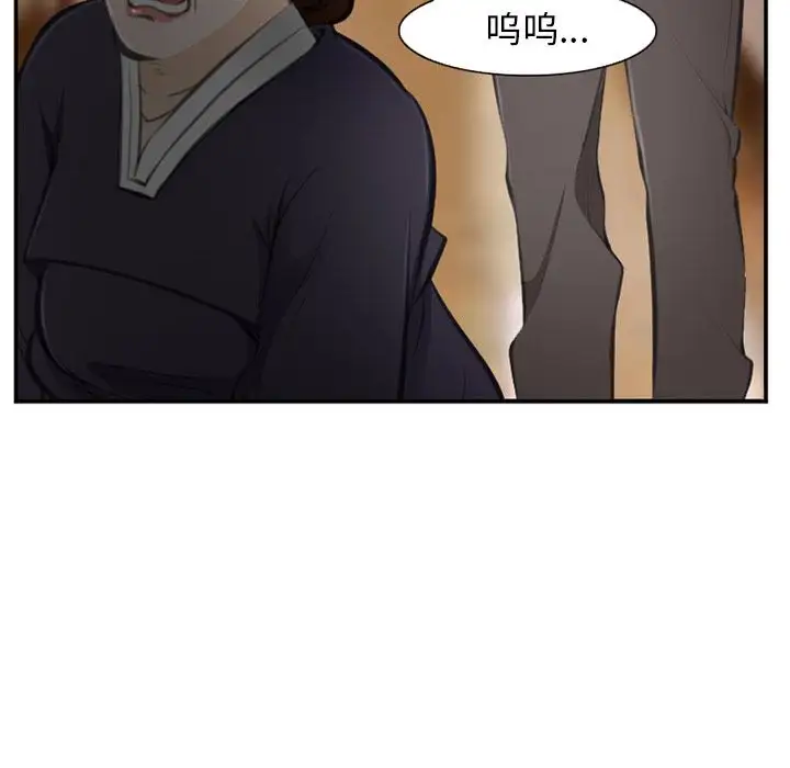 爱情契约第71章