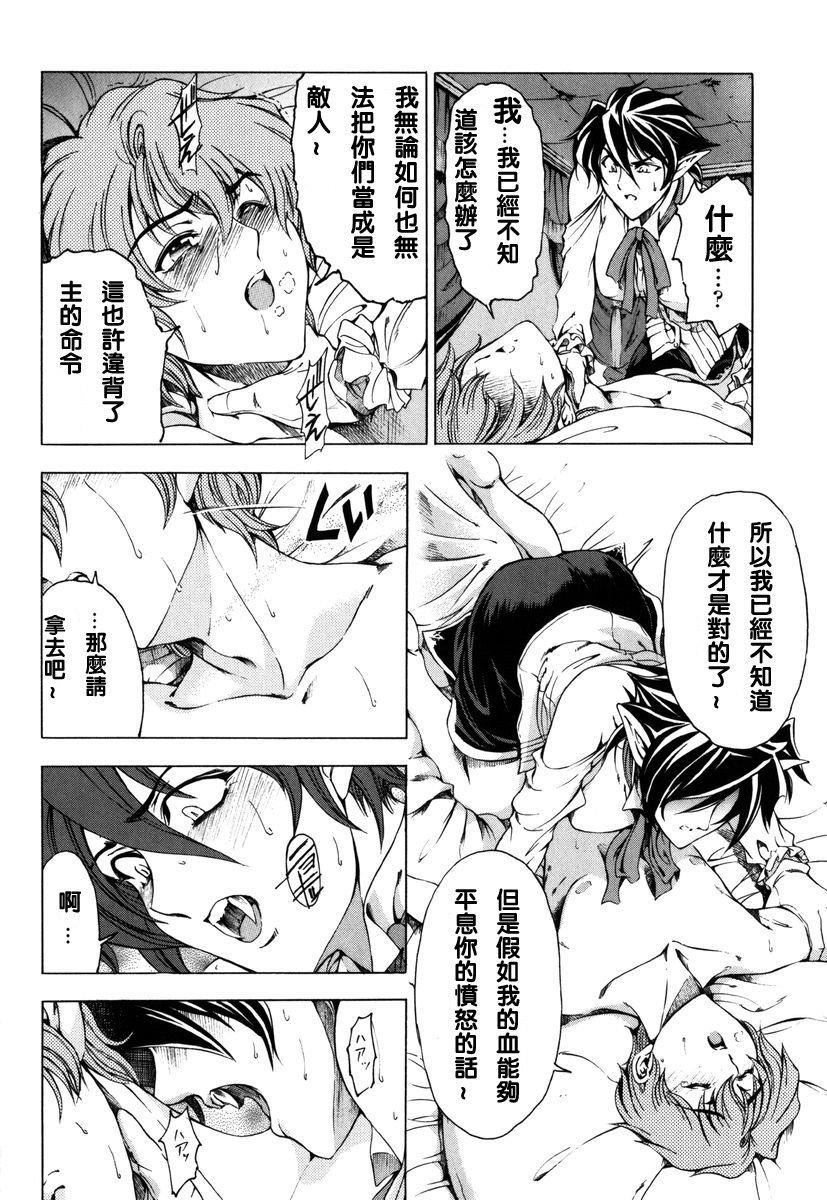 [瀬奈陽太郎]ハロ。ハロHallowHallow[瀬奈陽太郎]ハロ。ハロHallowHallow