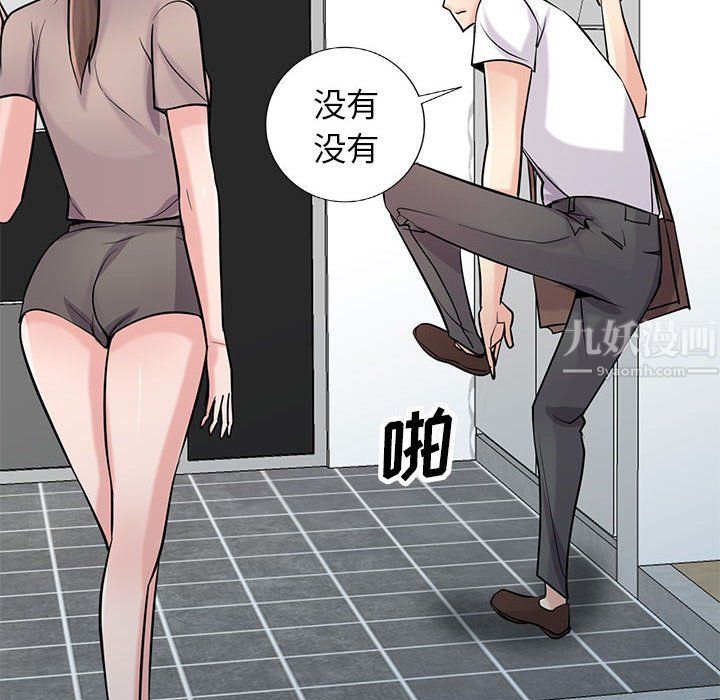 寄生姐妹第63話