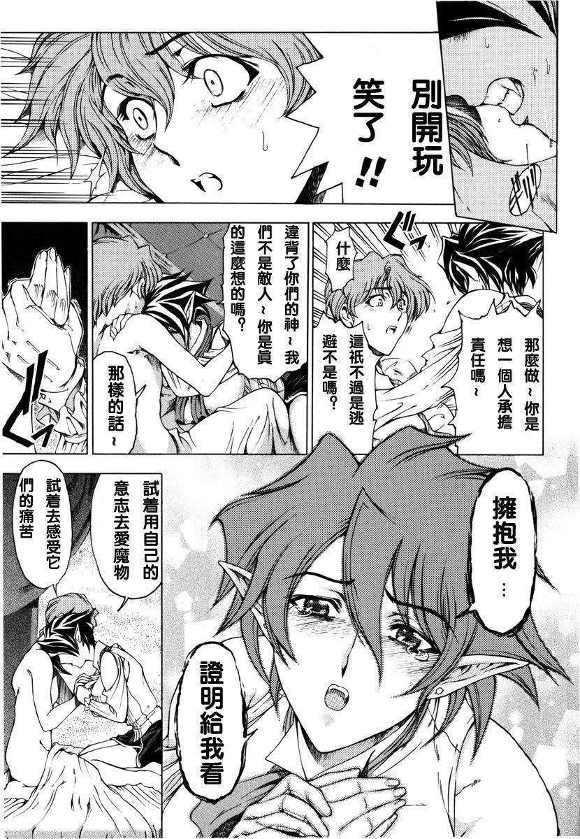 [瀬奈陽太郎]ハロ。ハロHallowHallow[瀬奈陽太郎]ハロ。ハロHallowHallow