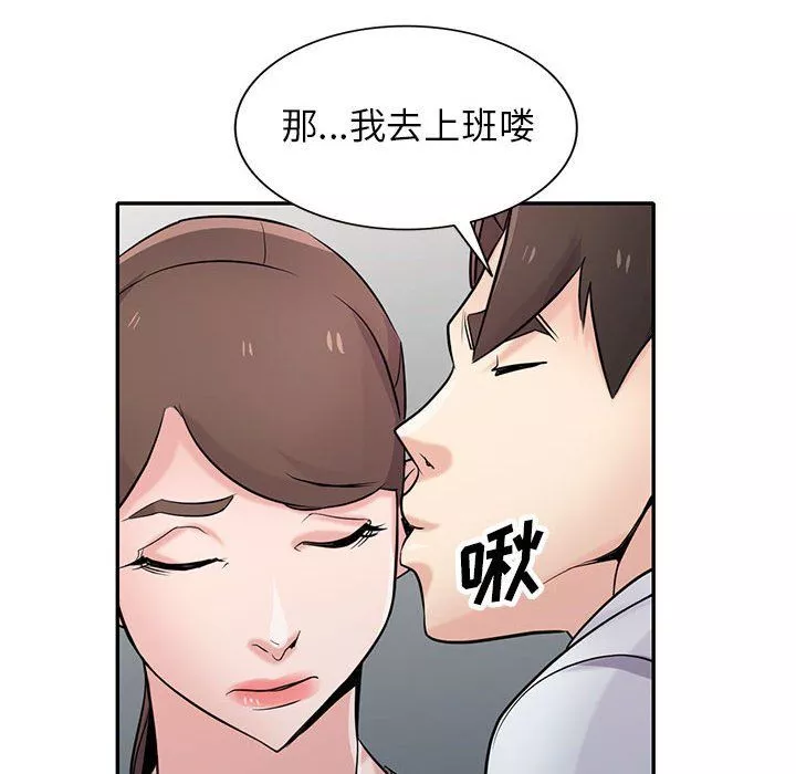 寄生姐妹第63話