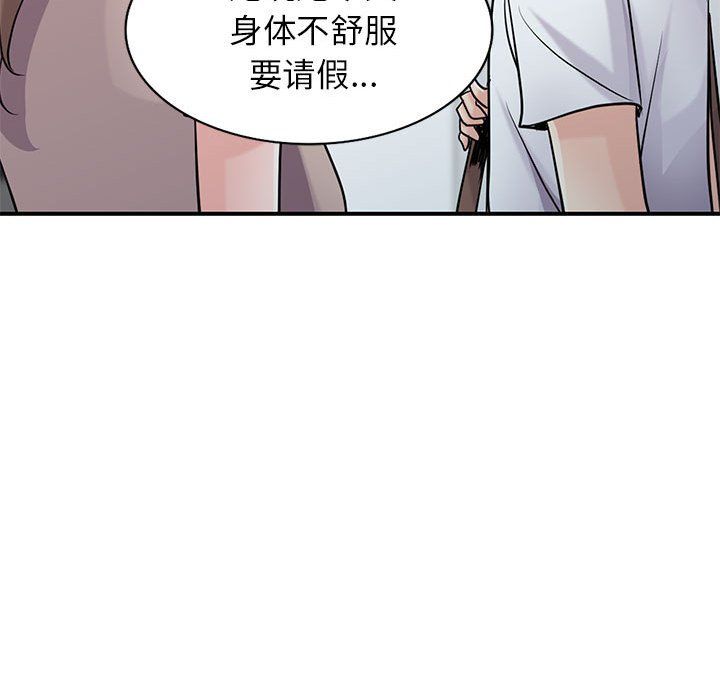 寄生姐妹第63話