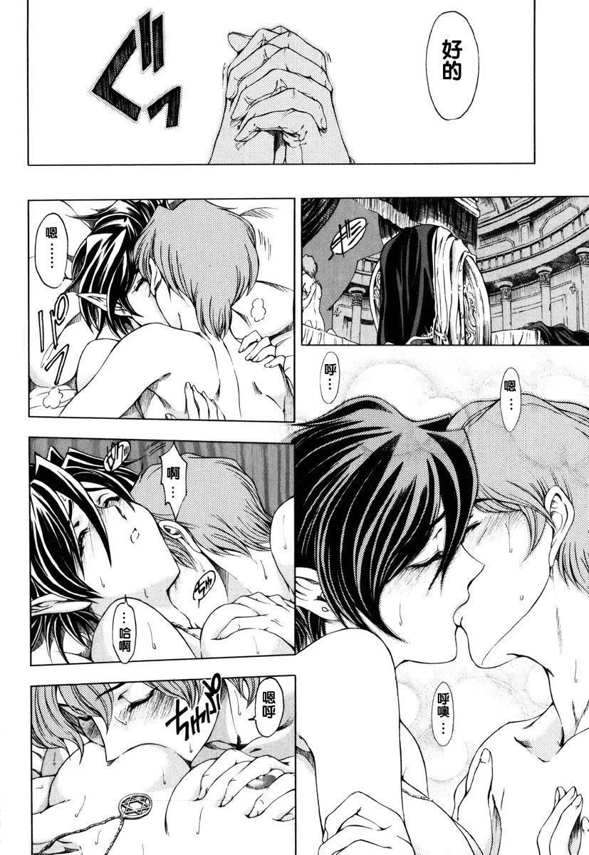 [瀬奈陽太郎]ハロ。ハロHallowHallow[瀬奈陽太郎]ハロ。ハロHallowHallow