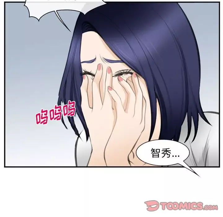 爱情契约-第71章 - 图片 86