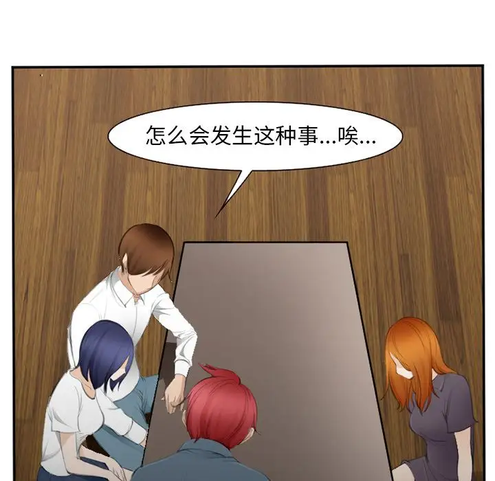 爱情契约第71章