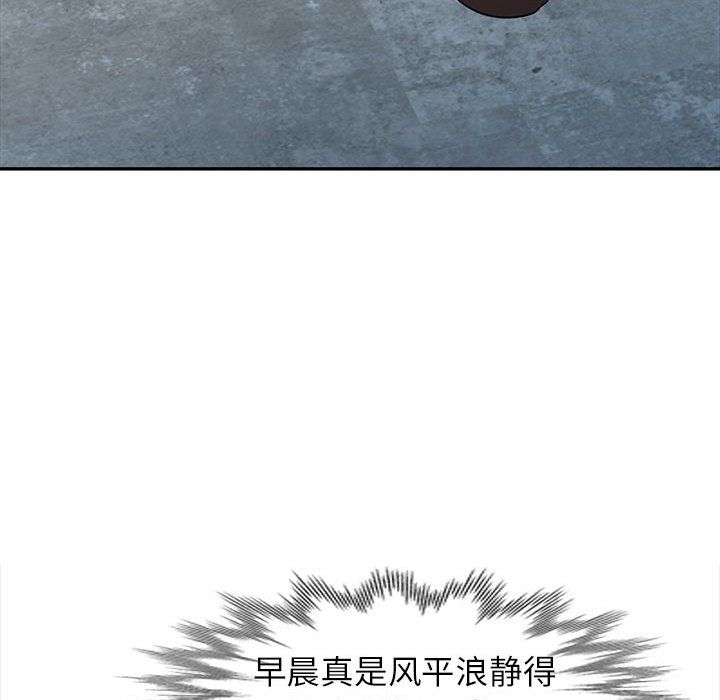 寄生姐妹第63話