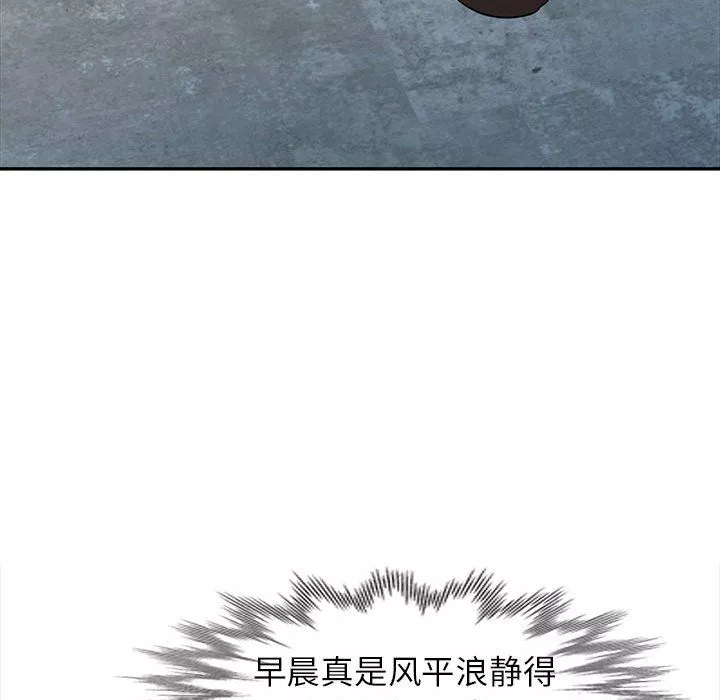寄生姐妹第63話
