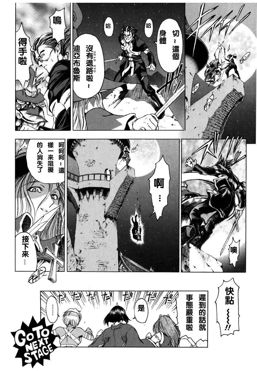 [瀬奈陽太郎]ハロ。ハロHallowHallow[瀬奈陽太郎]ハロ。ハロHallowHallow