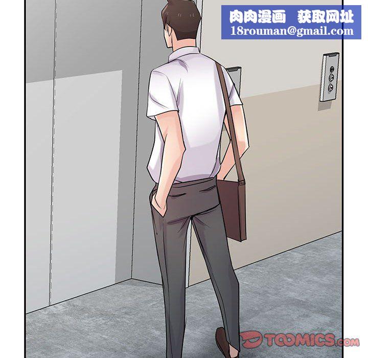 寄生姐妹第63話