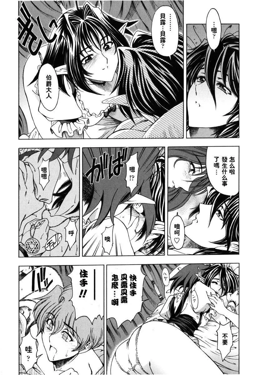 [瀬奈阳太郎]ハロ。ハロHallowHallow-[瀬奈阳太郎]ハロ。ハロHallowHallow - 图片 150
