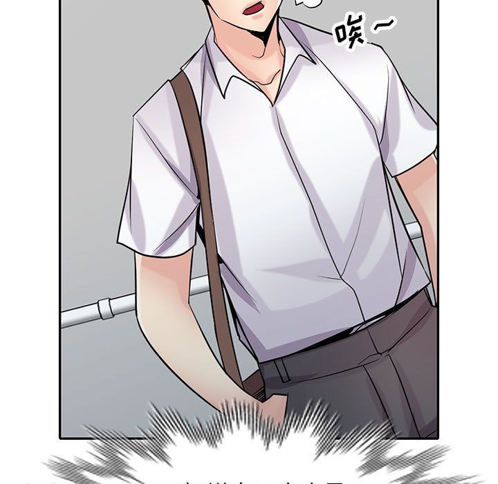 寄生姐妹第63話