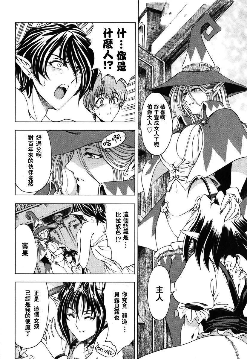 [瀬奈阳太郎]ハロ。ハロHallowHallow-[瀬奈阳太郎]ハロ。ハロHallowHallow - 图片 152