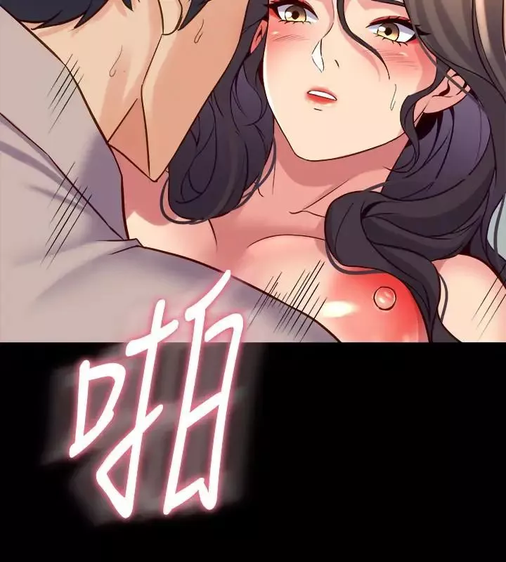 与前妻同居-第33话-快乐就在眼前 - 图片 38