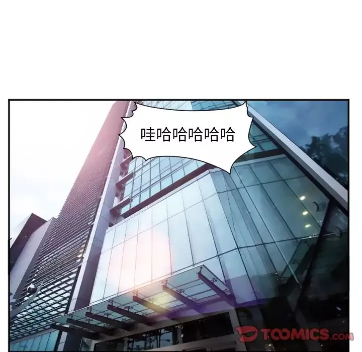 爱情契约-第71章 - 图片 98