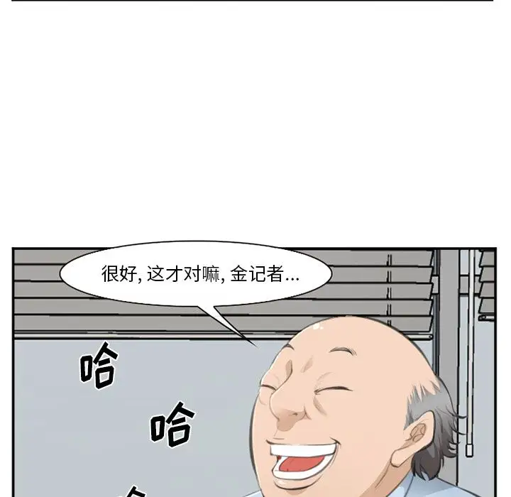 爱情契约第71章