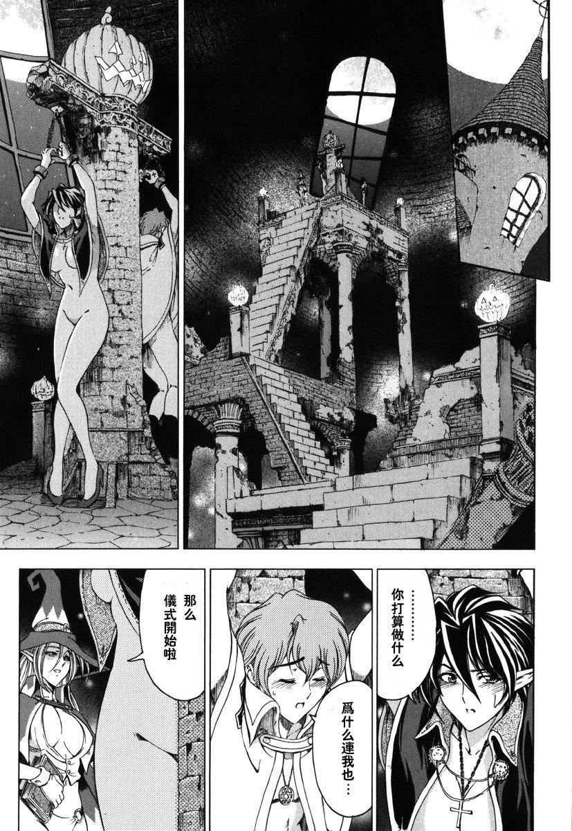 [瀬奈阳太郎]ハロ。ハロHallowHallow[瀬奈阳太郎]ハロ。ハロHallowHallow