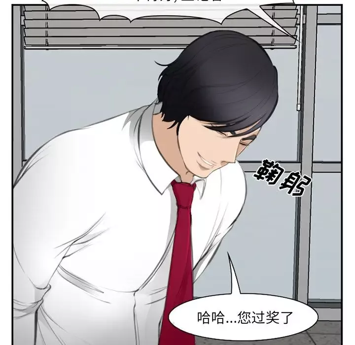 爱情契约-第71章 - 图片 101