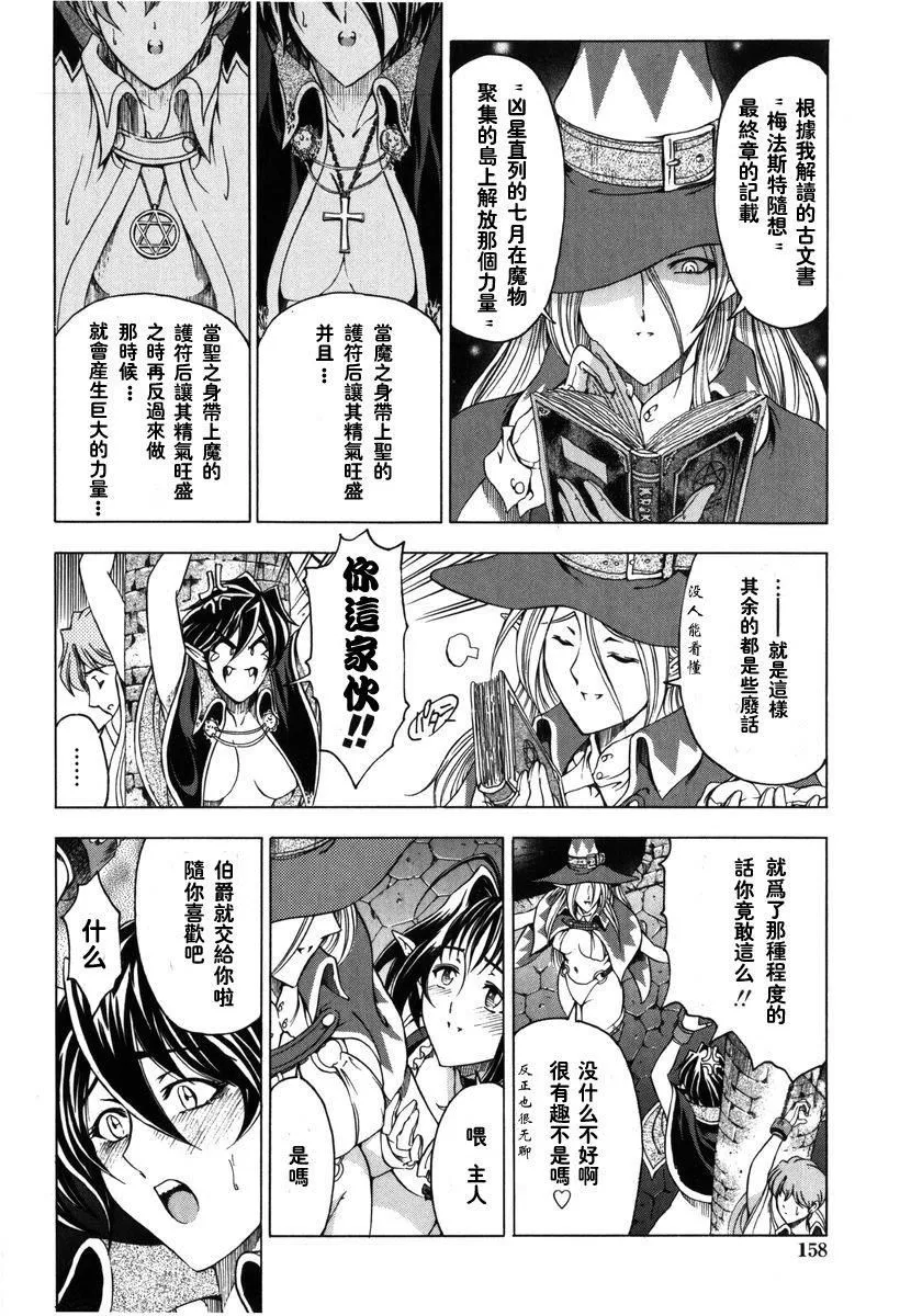 [瀬奈阳太郎]ハロ。ハロHallowHallow-[瀬奈阳太郎]ハロ。ハロHallowHallow - 图片 156