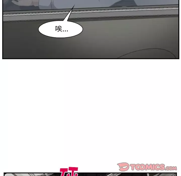 爱情契约第71章