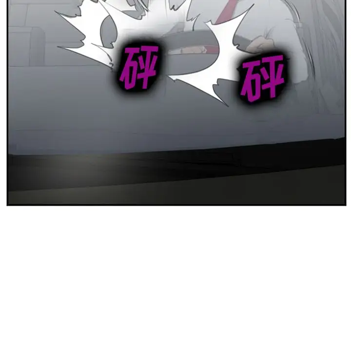 爱情契约第71章