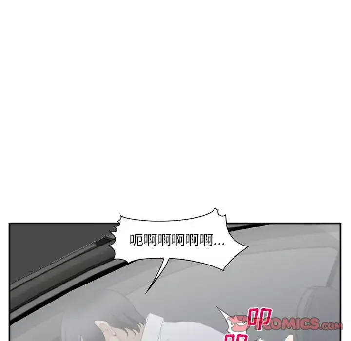 爱情契约-第71章 - 图片 110
