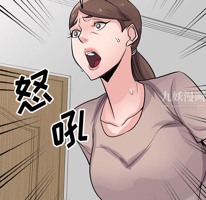 寄生姐妹第63话