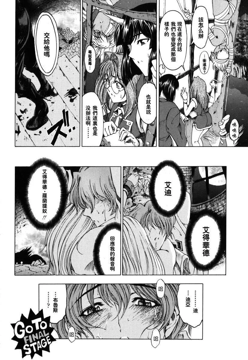 [瀬奈陽太郎]ハロ。ハロHallowHallow[瀬奈陽太郎]ハロ。ハロHallowHallow