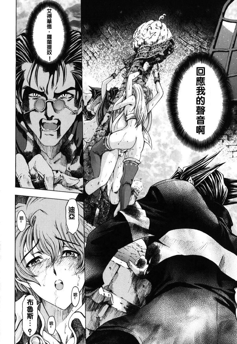 [瀬奈陽太郎]ハロ。ハロHallowHallow[瀬奈陽太郎]ハロ。ハロHallowHallow