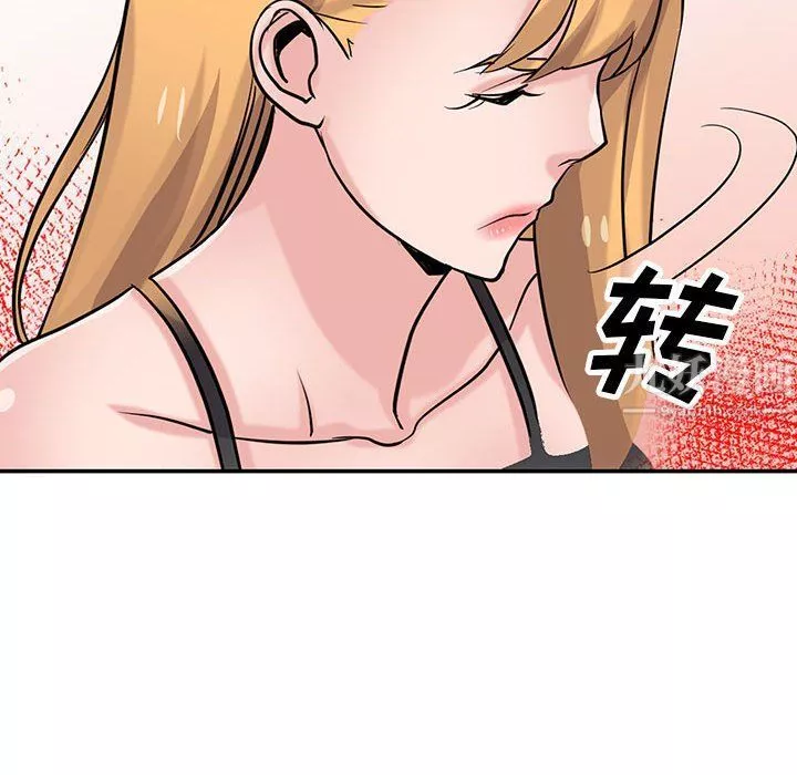 寄生姐妹-第63话 - 图片 110