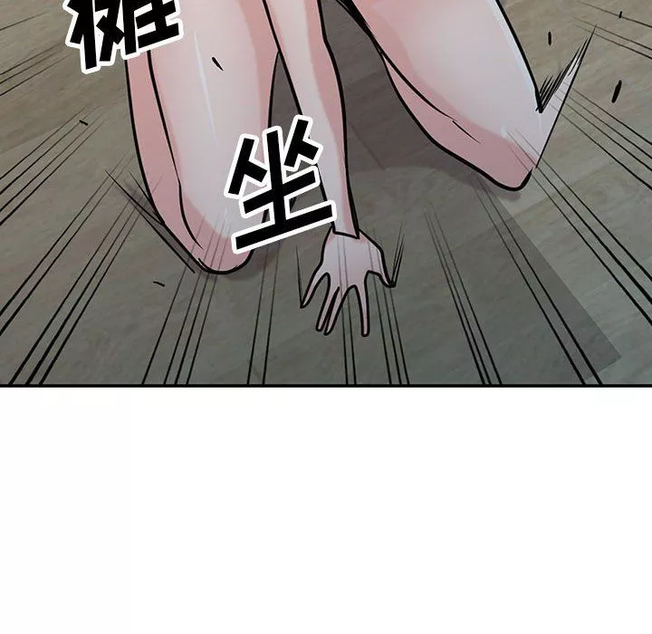 寄生姐妹第63話