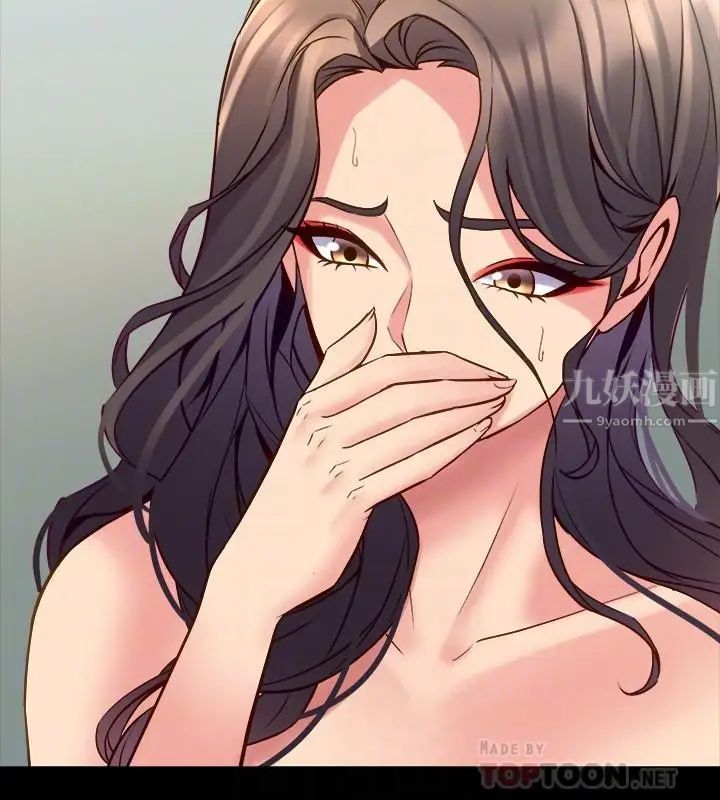 與前妻同居第34話-我的身體好像怪怪的