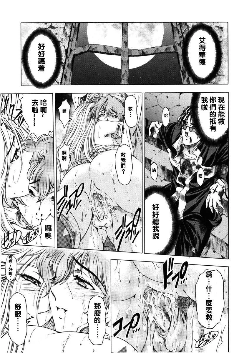 [瀬奈阳太郎]ハロ。ハロHallowHallow-[瀬奈阳太郎]ハロ。ハロHallowHallow - 图片 171