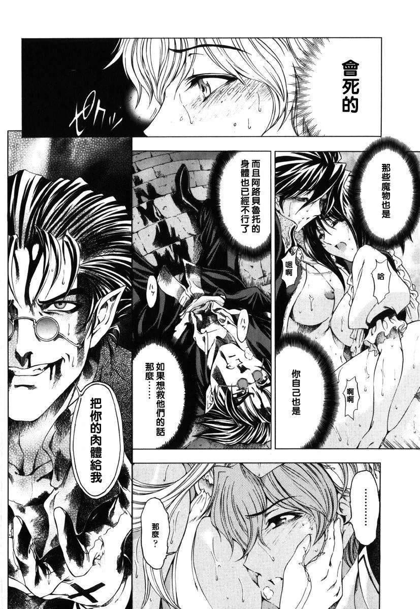 [瀬奈阳太郎]ハロ。ハロHallowHallow-[瀬奈阳太郎]ハロ。ハロHallowHallow - 图片 172