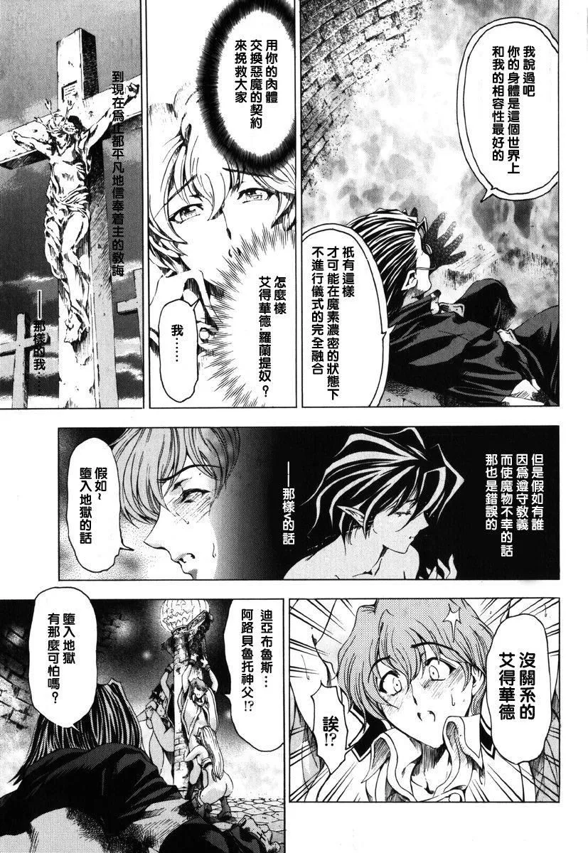 [瀬奈陽太郎]ハロ。ハロHallowHallow[瀬奈陽太郎]ハロ。ハロHallowHallow