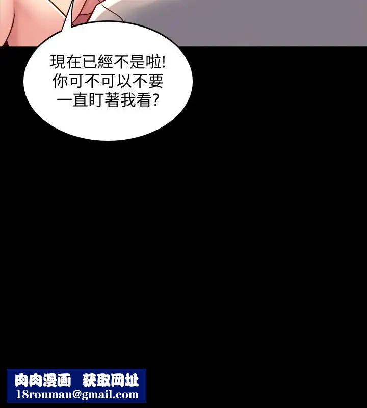 与前妻同居第34话-我的身体好像怪怪的