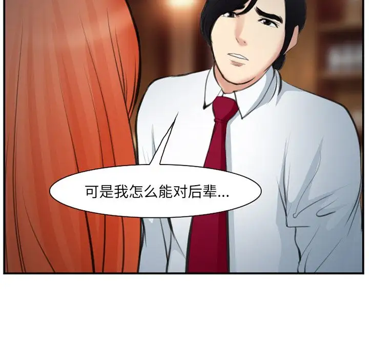 爱情契约第72章