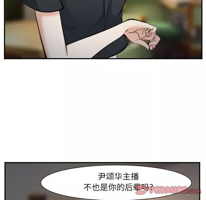 爱情契约-第72章 - 图片 14