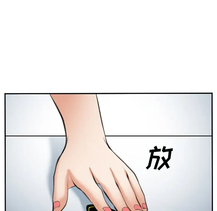 爱情契约第72章