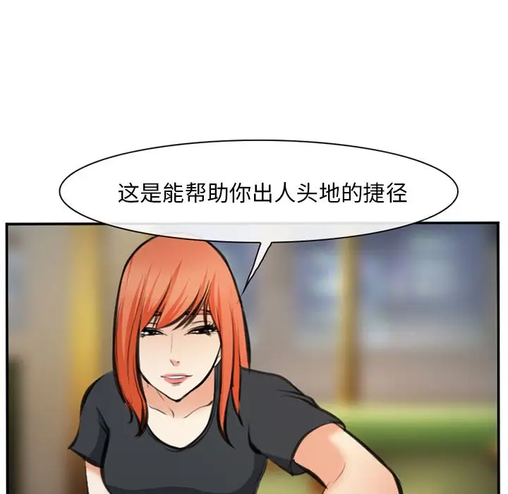 爱情契约第72章