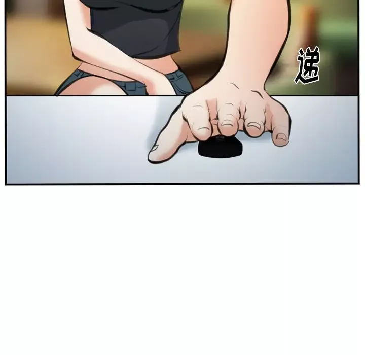 爱情契约-第72章 - 图片 20