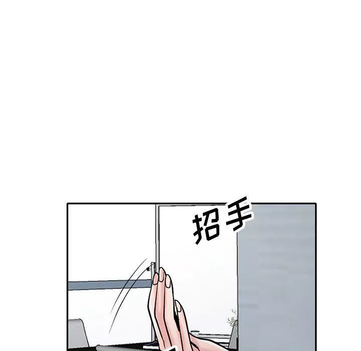 寄生姐妹-第63话 - 图片 139