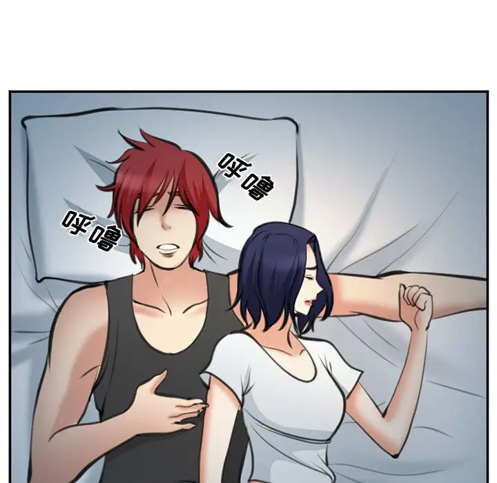 爱情契约第72章