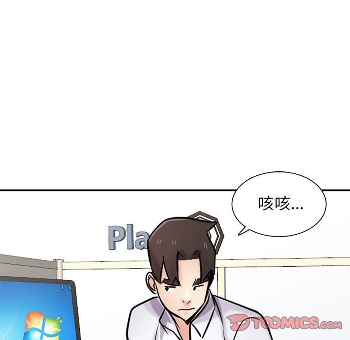 寄生姐妹第63话