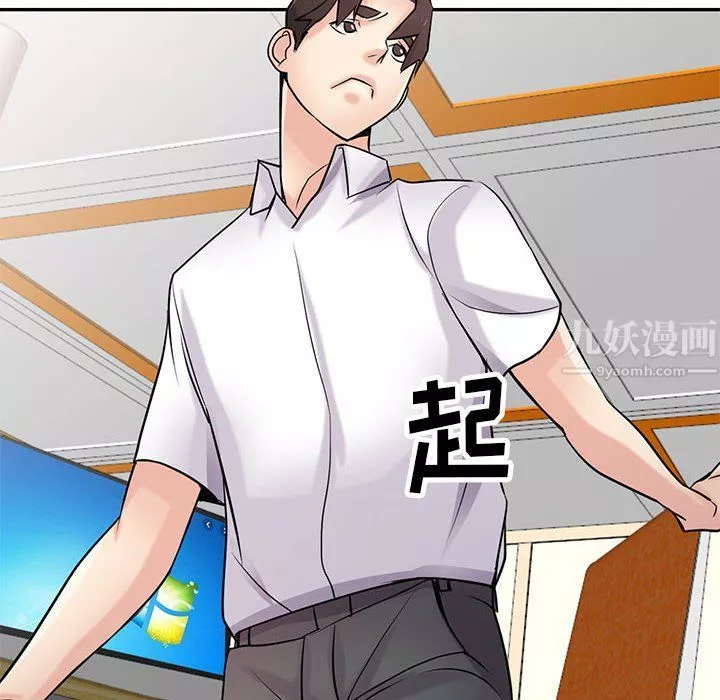 寄生姐妹-第63话 - 图片 144