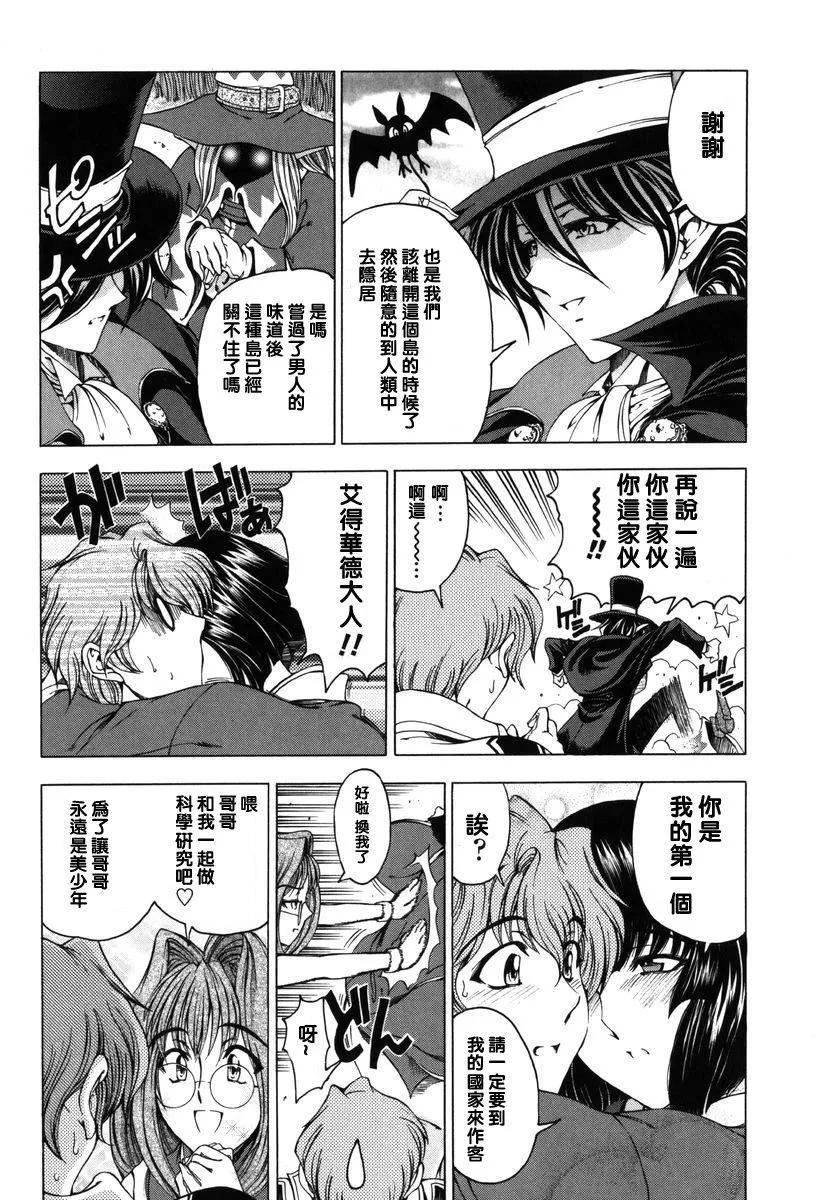 [瀬奈陽太郎]ハロ。ハロHallowHallow[瀬奈陽太郎]ハロ。ハロHallowHallow
