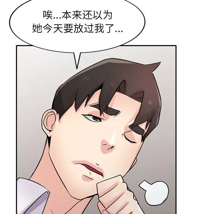 寄生姐妹第63話