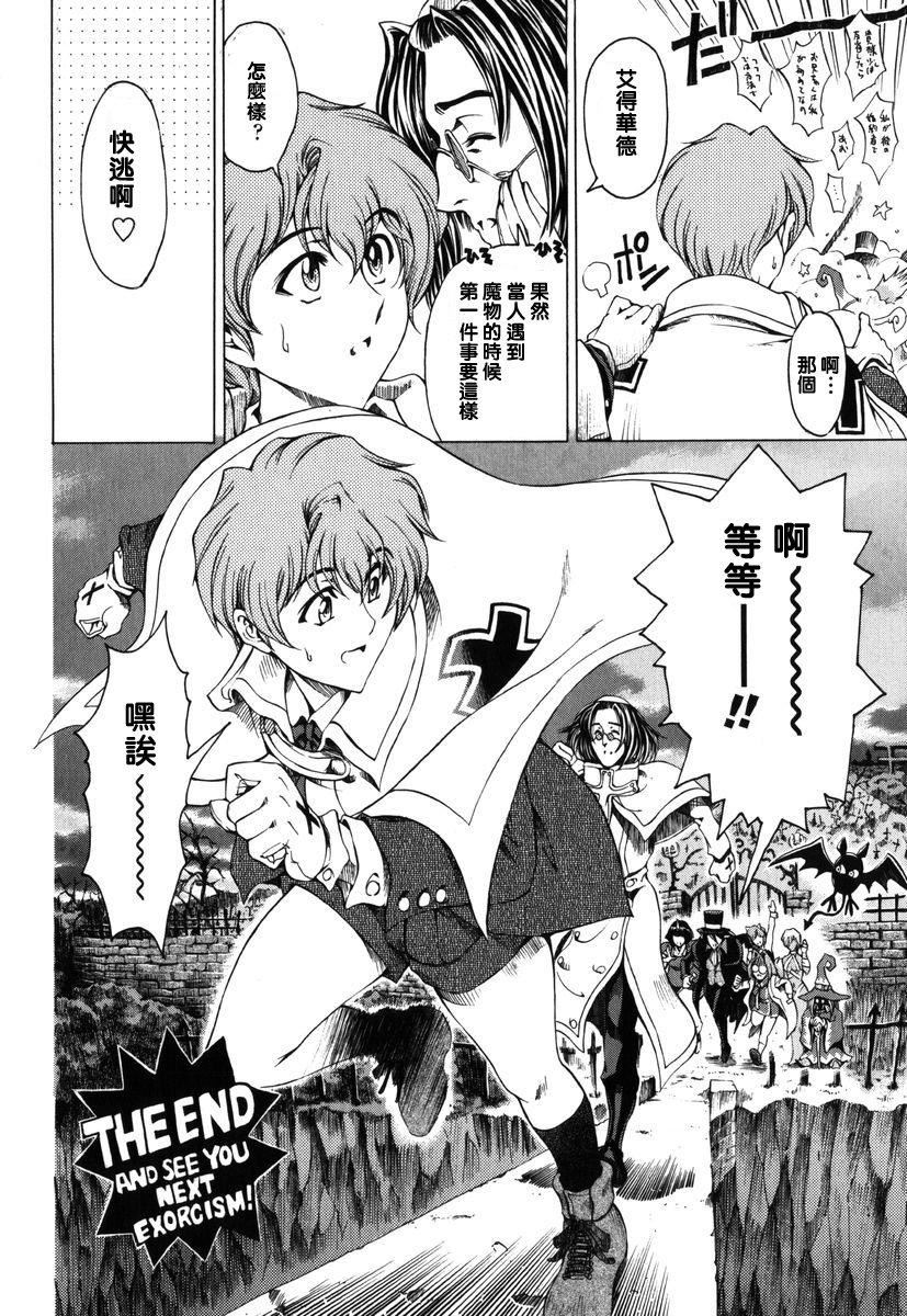 [瀬奈阳太郎]ハロ。ハロHallowHallow[瀬奈阳太郎]ハロ。ハロHallowHallow