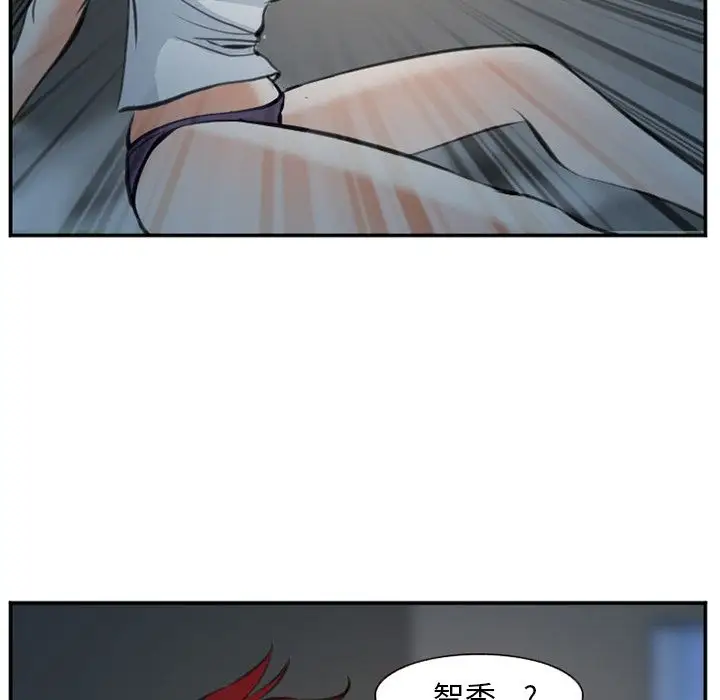 爱情契约第72章