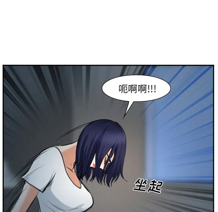 爱情契约第72章